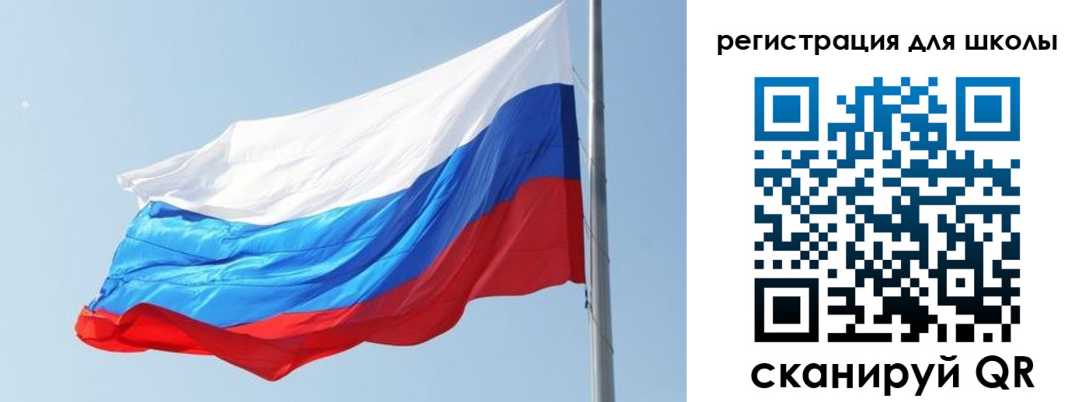 временная регистрация недорого в Собинке
