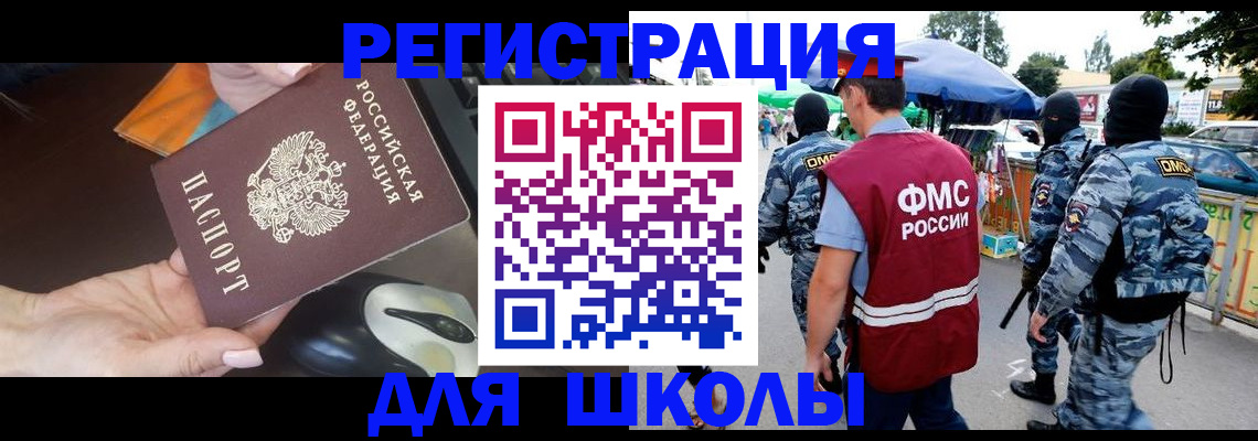 форма 3 в Собинке