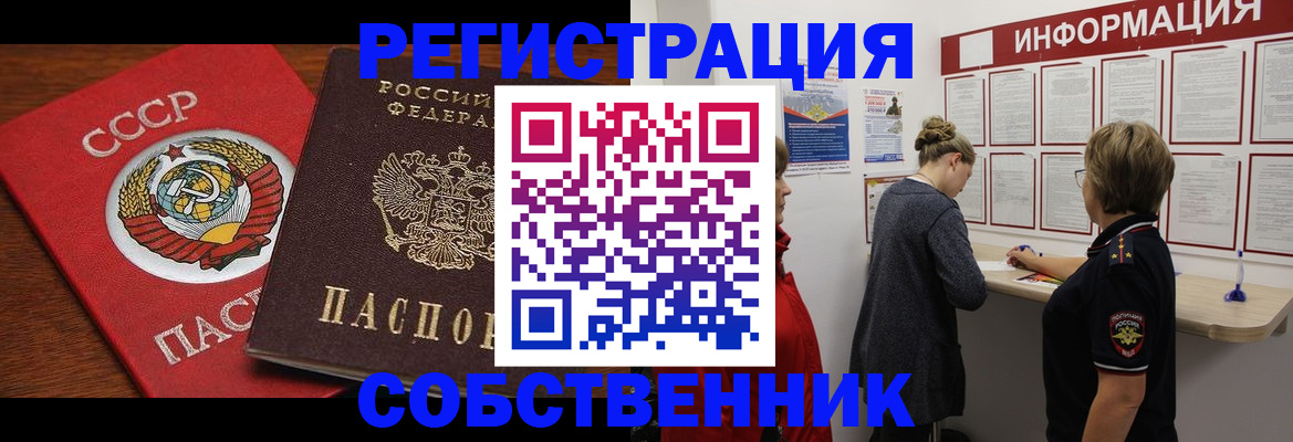 форма 3 в Собинке
